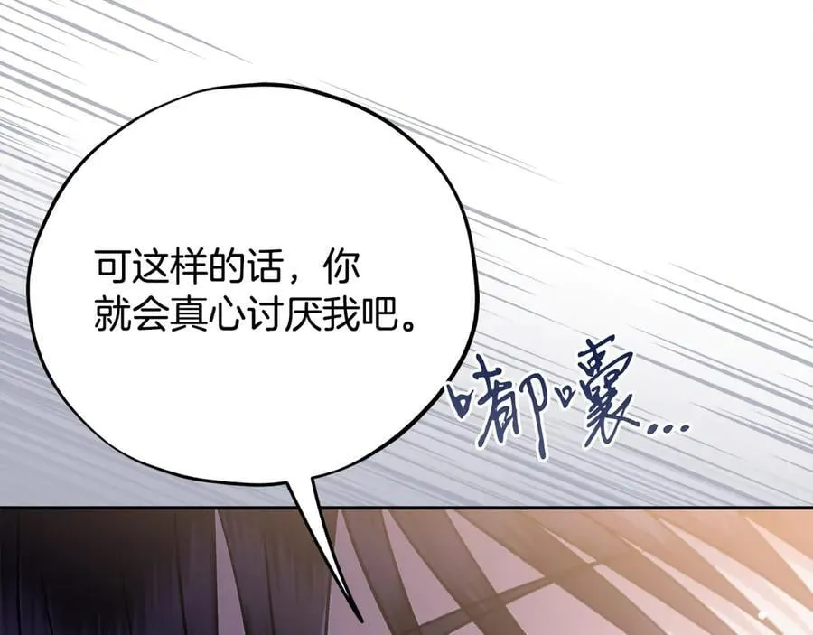 第81话 棉花糖的味道43