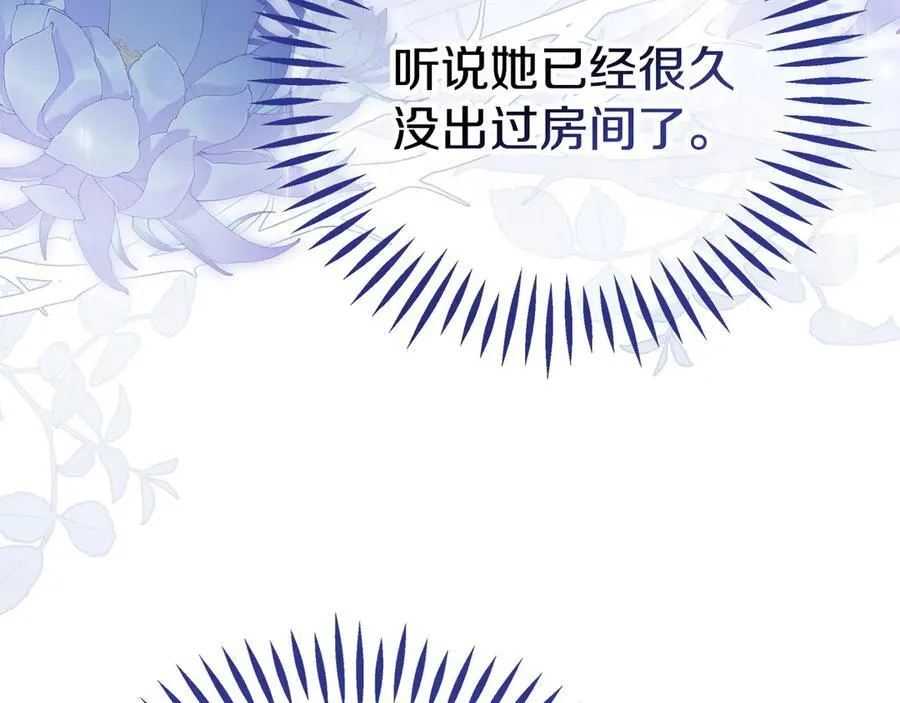 第75话 想知道真相37