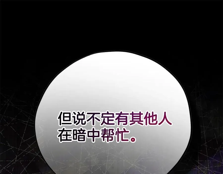 第83话 提醒102