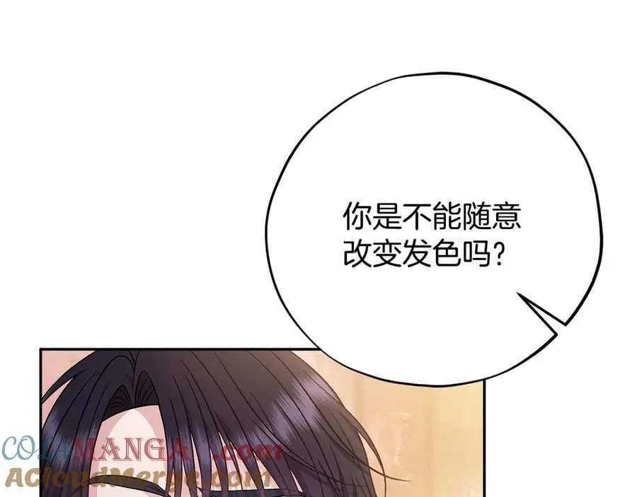 第74话 只身闯入杂货店224