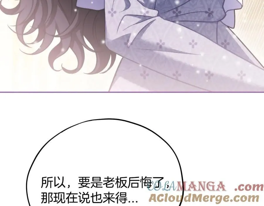 第81话 棉花糖的味道60