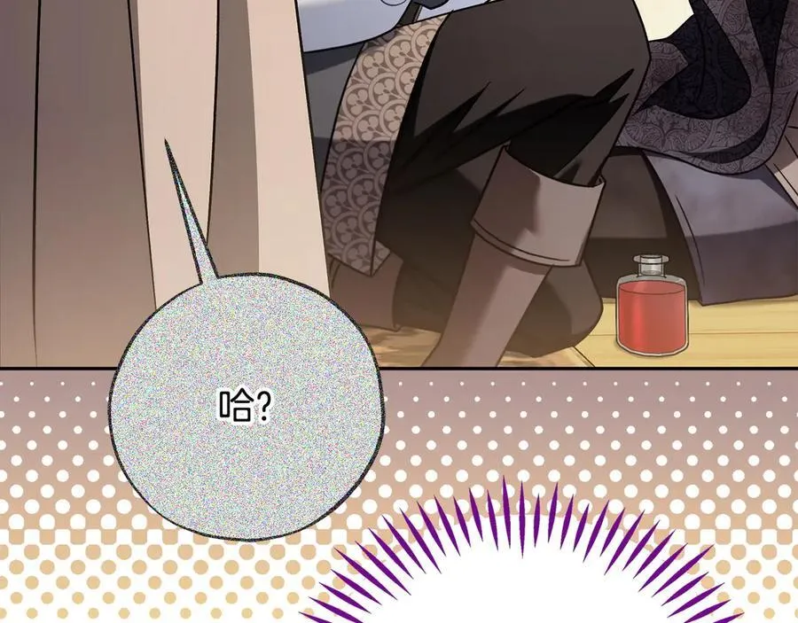 第76话 谣言四起89