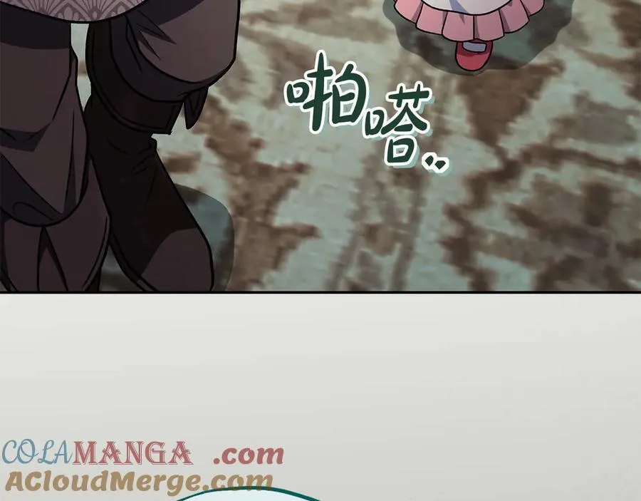 第76话 谣言四起200