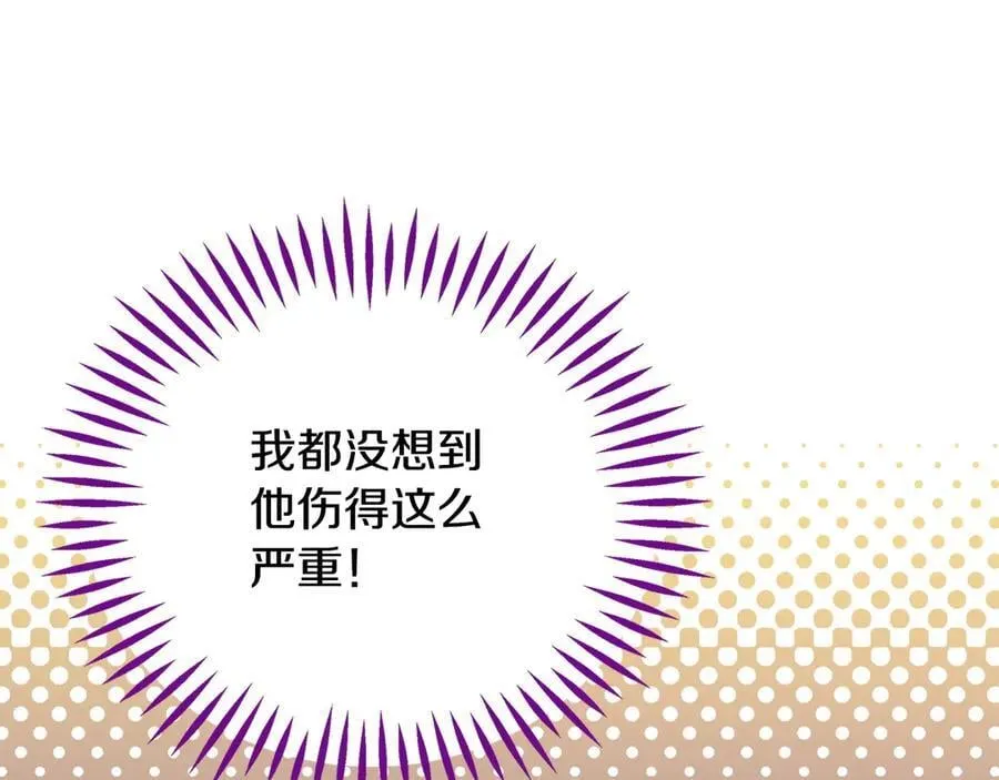 第76话 谣言四起86