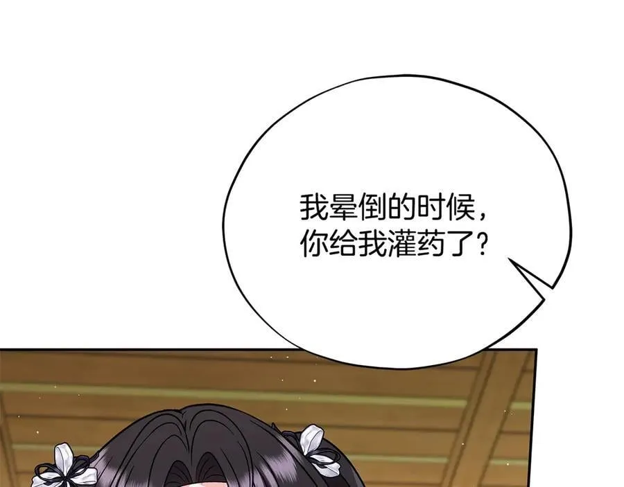 第80话 算计167