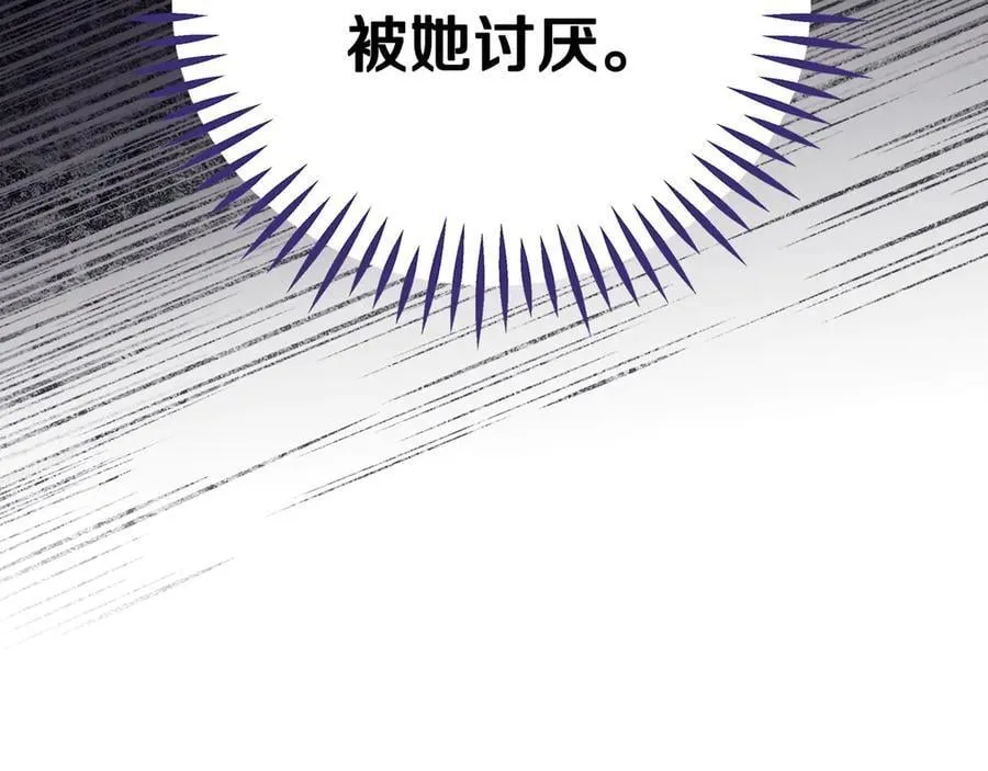 第73话 圈套22