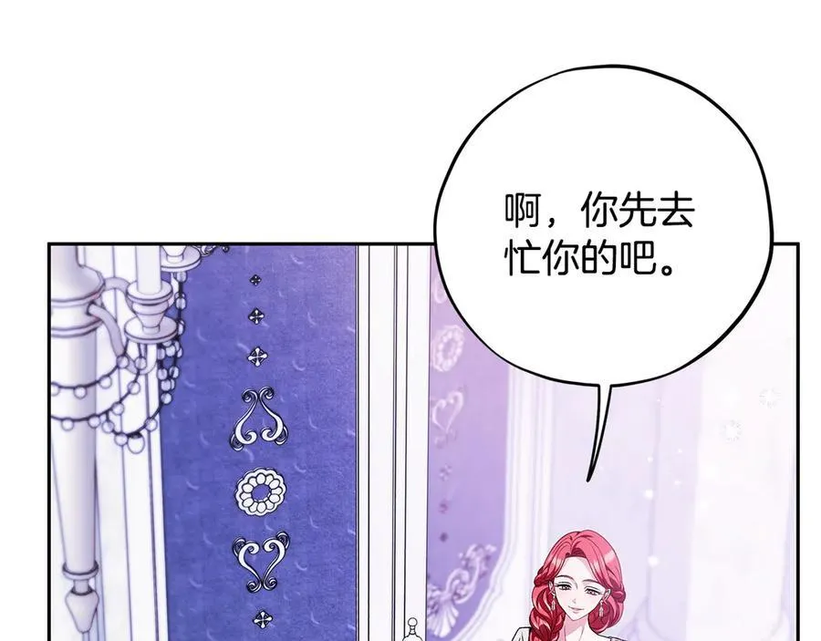 第75话 想知道真相47