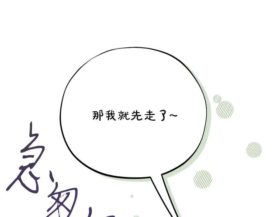 第82话 做足准备153