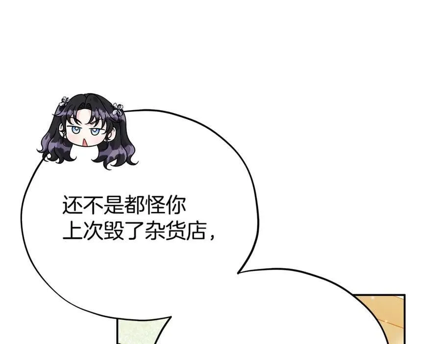 第77话 互相打探111