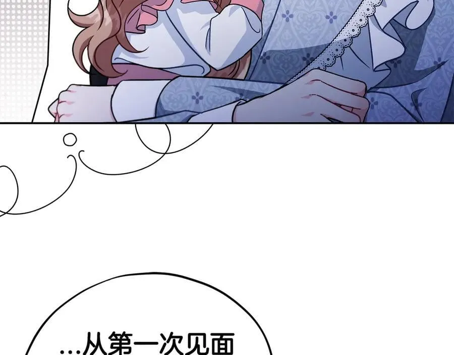 第77话 互相打探90