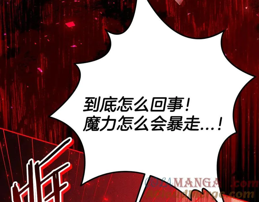 第73话 圈套124