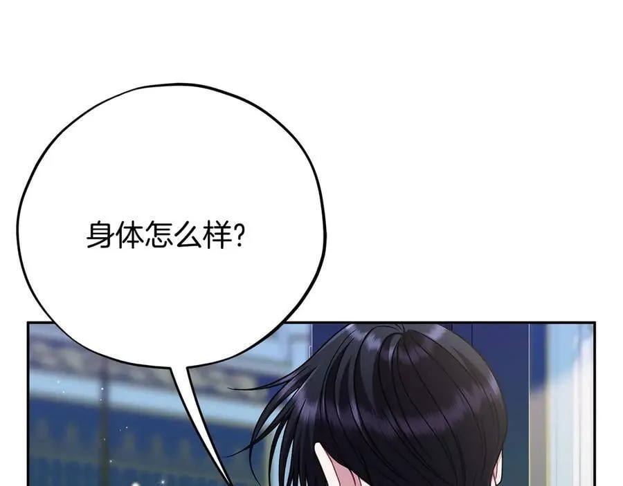 第81话 棉花糖的味道155