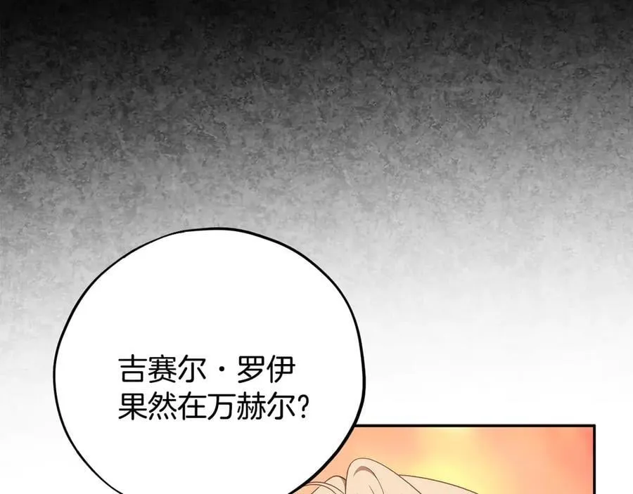 第74话 只身闯入杂货店9