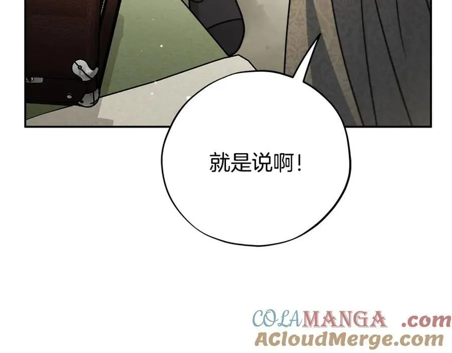 第83话 提醒64