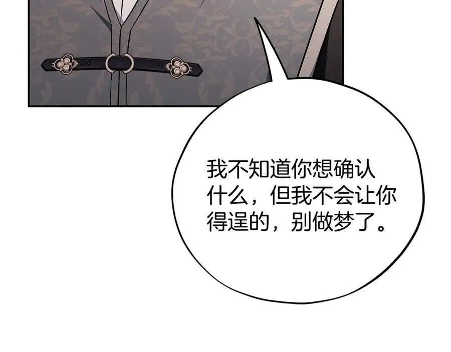 第74话 只身闯入杂货店226