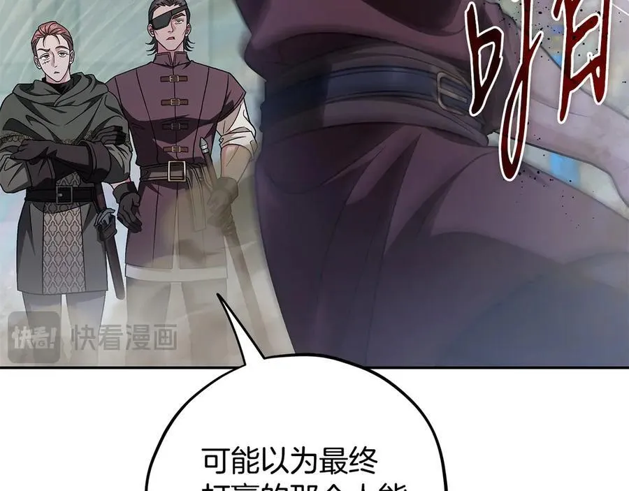 第82话 做足准备178
