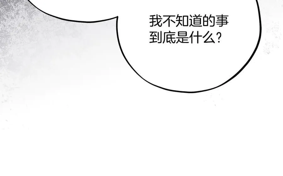第78话 善良的坏人66