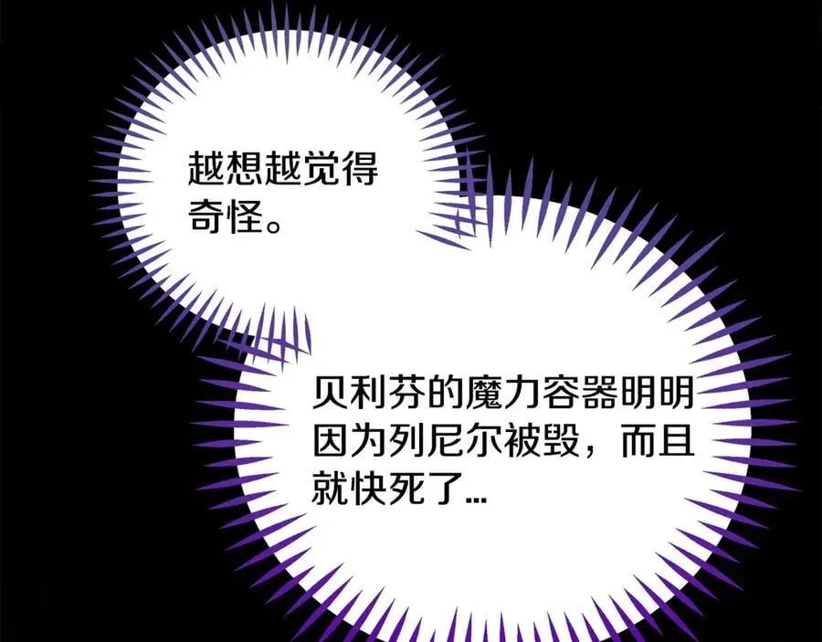 第83话 提醒115