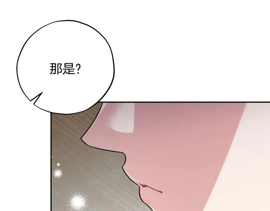 第73话 圈套211
