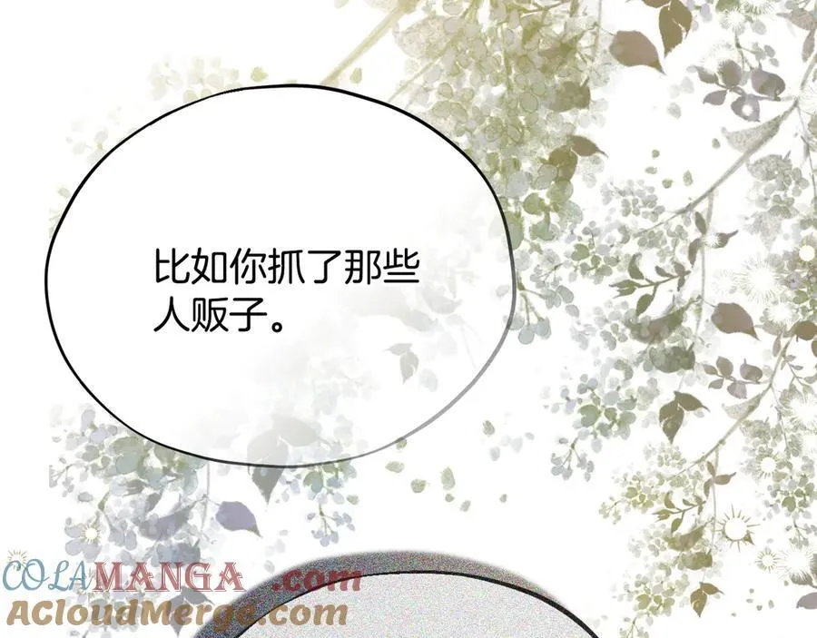 第78话 善良的坏人132