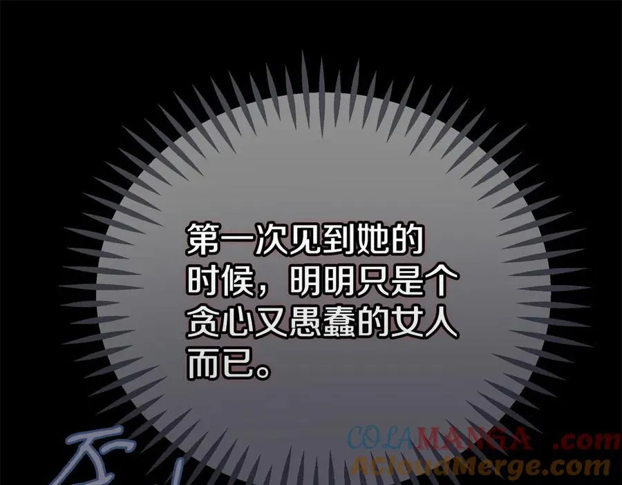 第80话 算计32
