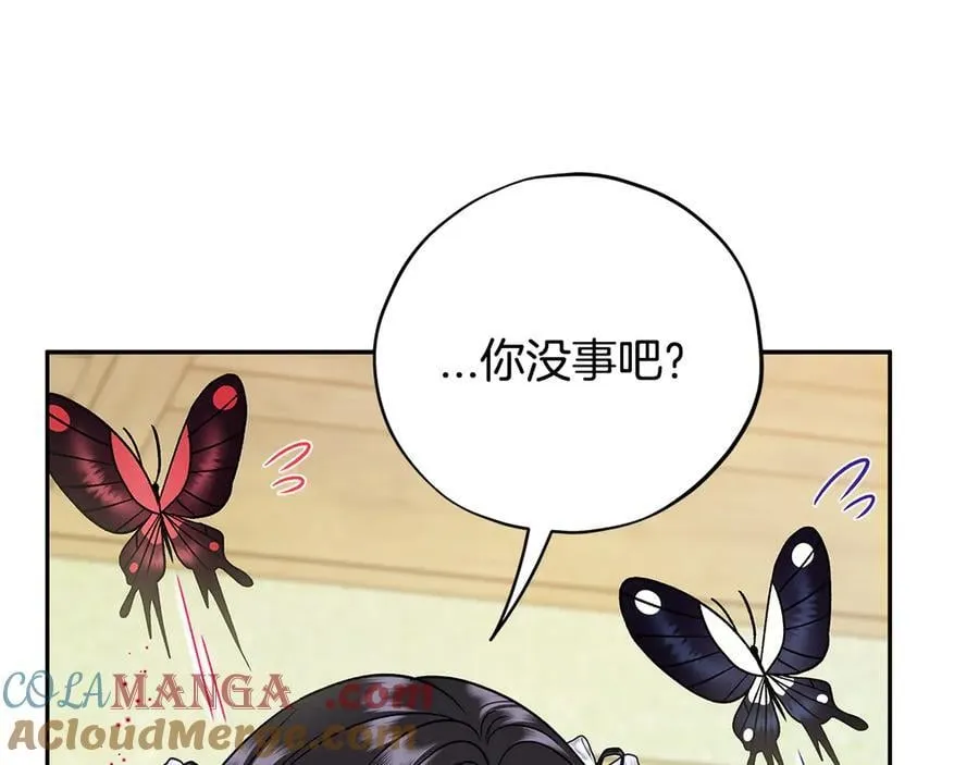 第77话 互相打探128
