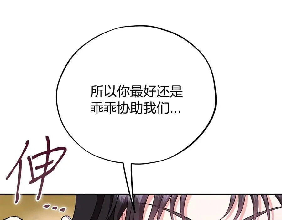 第80话 算计189