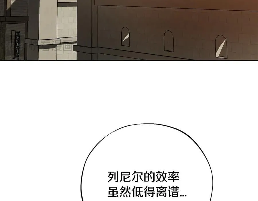 第83话 提醒158