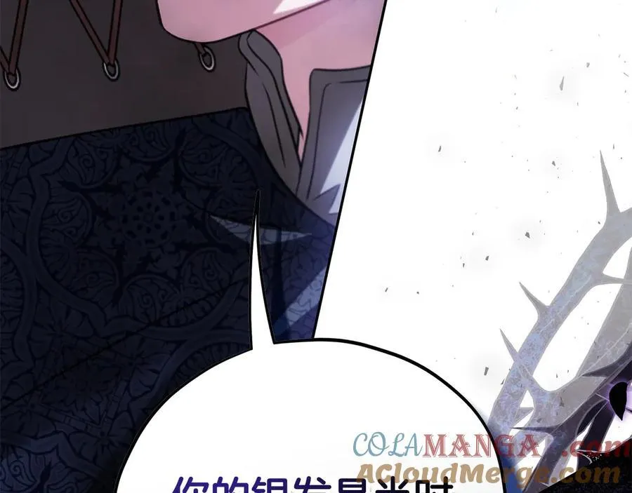 第75话 想知道真相12