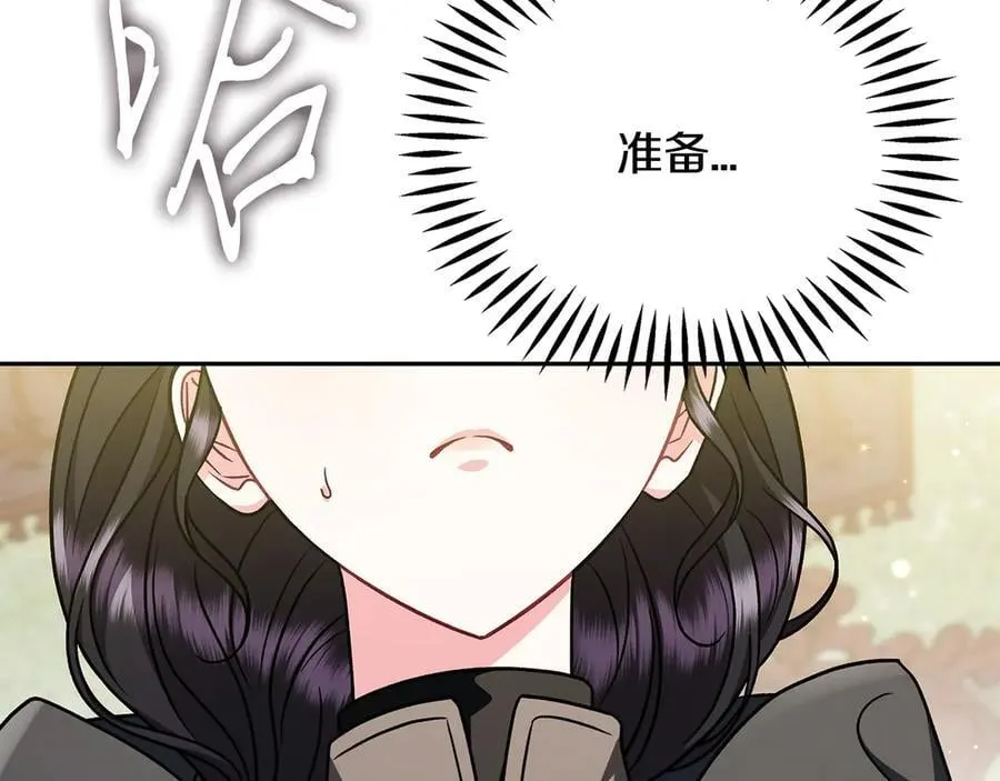 第82话 做足准备83