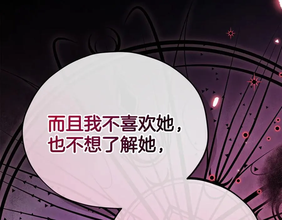 第78话 善良的坏人86