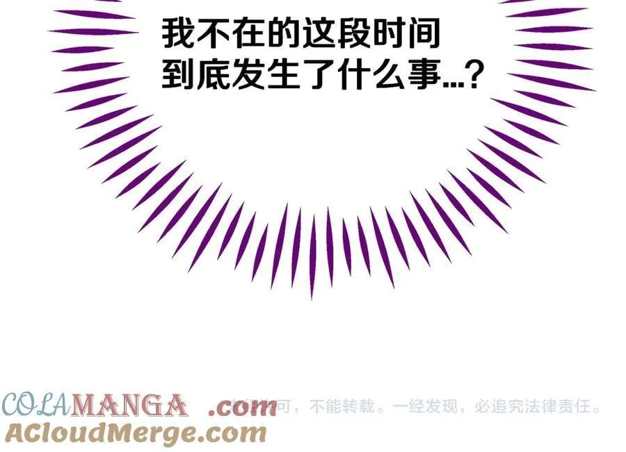 第81话 棉花糖的味道216