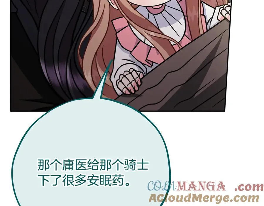第82话 做足准备132