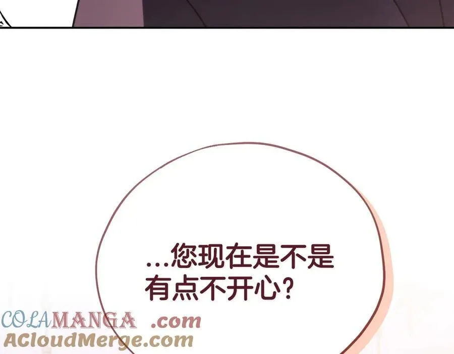 第81话 棉花糖的味道12