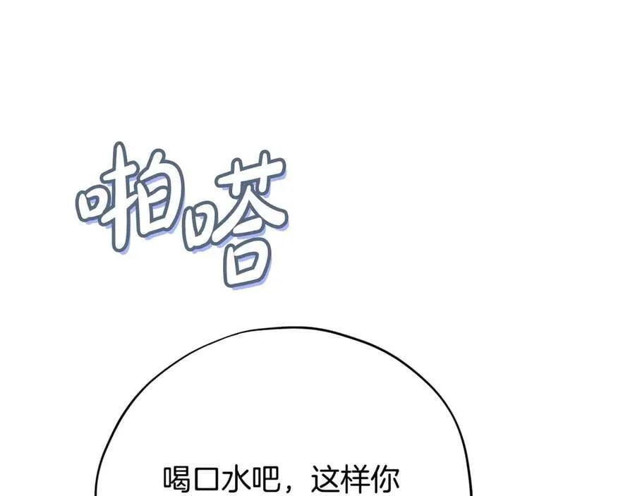 第77话 互相打探175