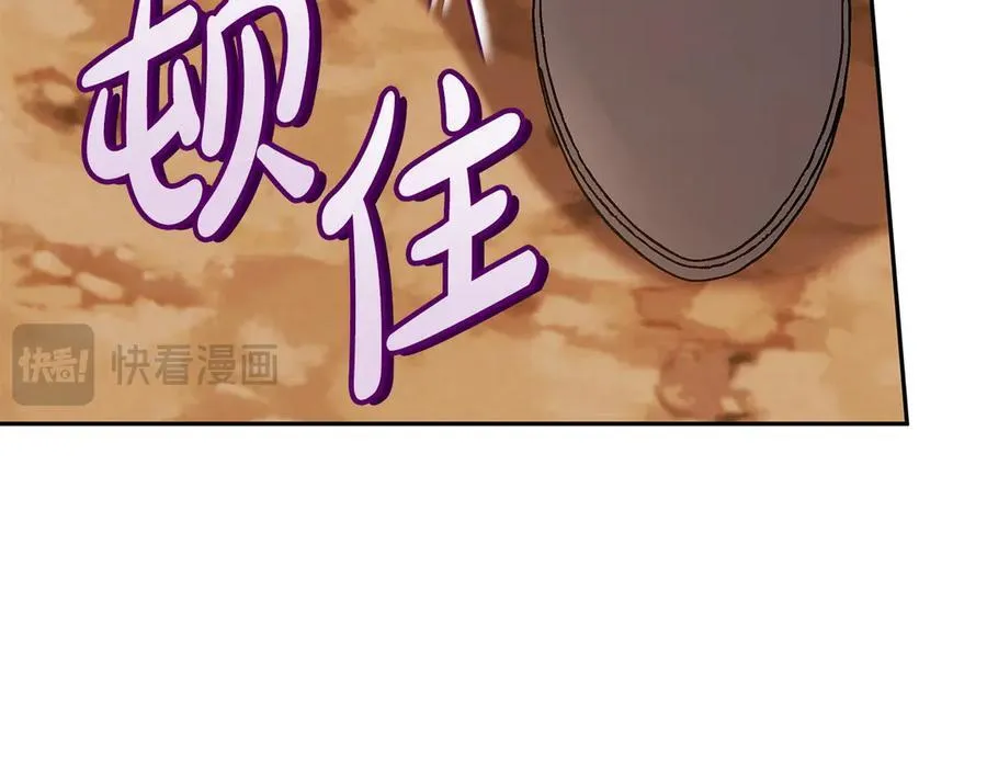 第74话 只身闯入杂货店237