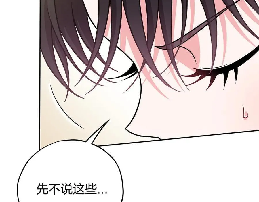 第82话 做足准备51