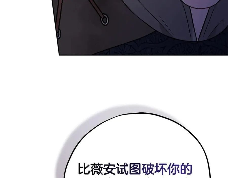 第74话 只身闯入杂货店235