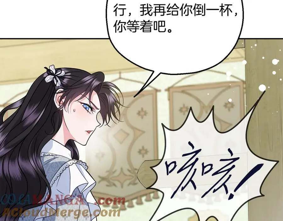 第78话 善良的坏人156