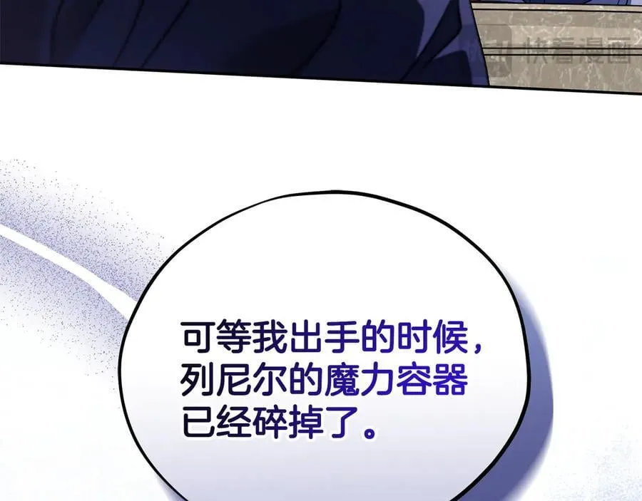 第75话 想知道真相113