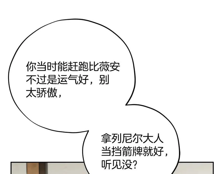 第83话 提醒65