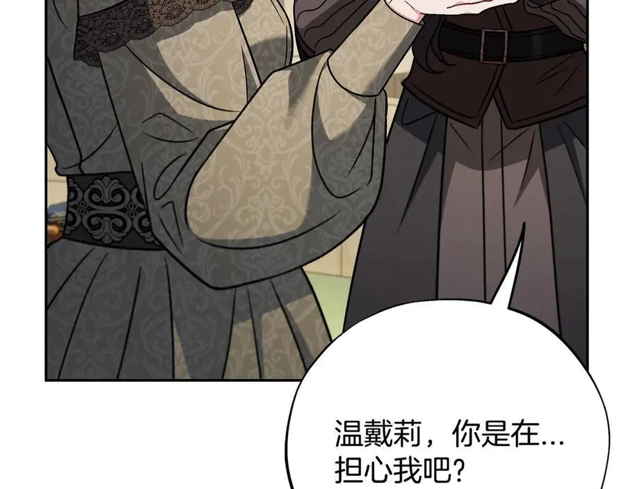 第83话 提醒57