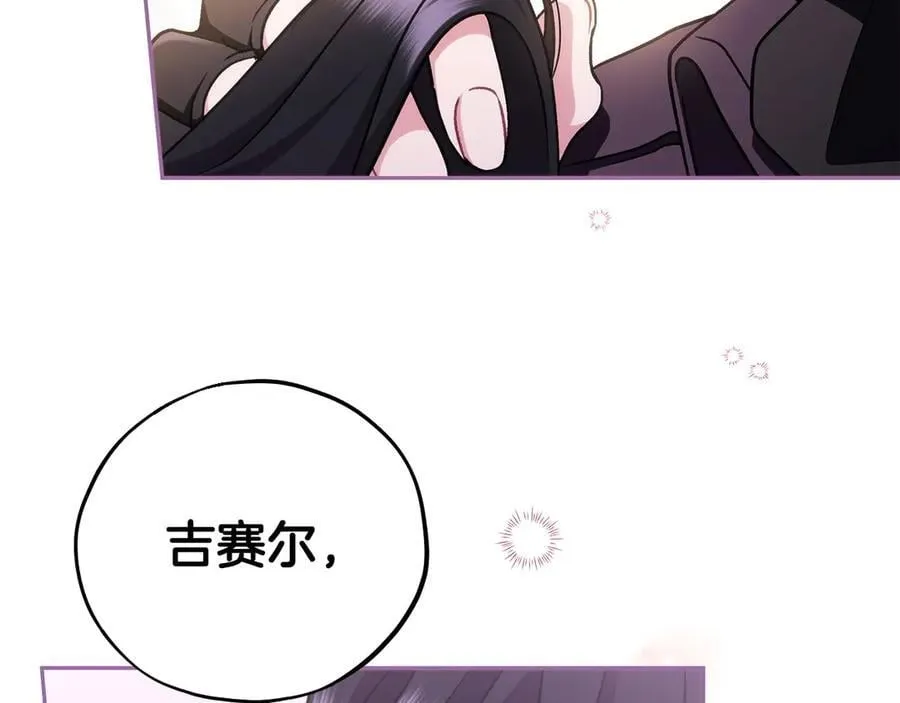 第81话 棉花糖的味道62