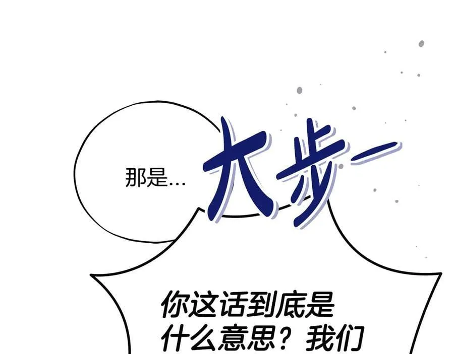第78话 善良的坏人54