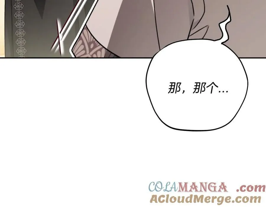 第82话 做足准备136