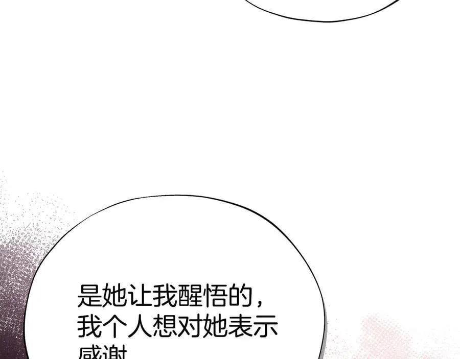 第75话 想知道真相167