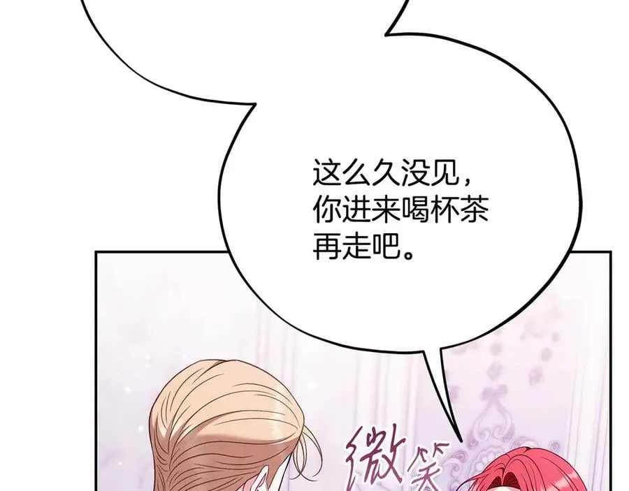 第75话 想知道真相67