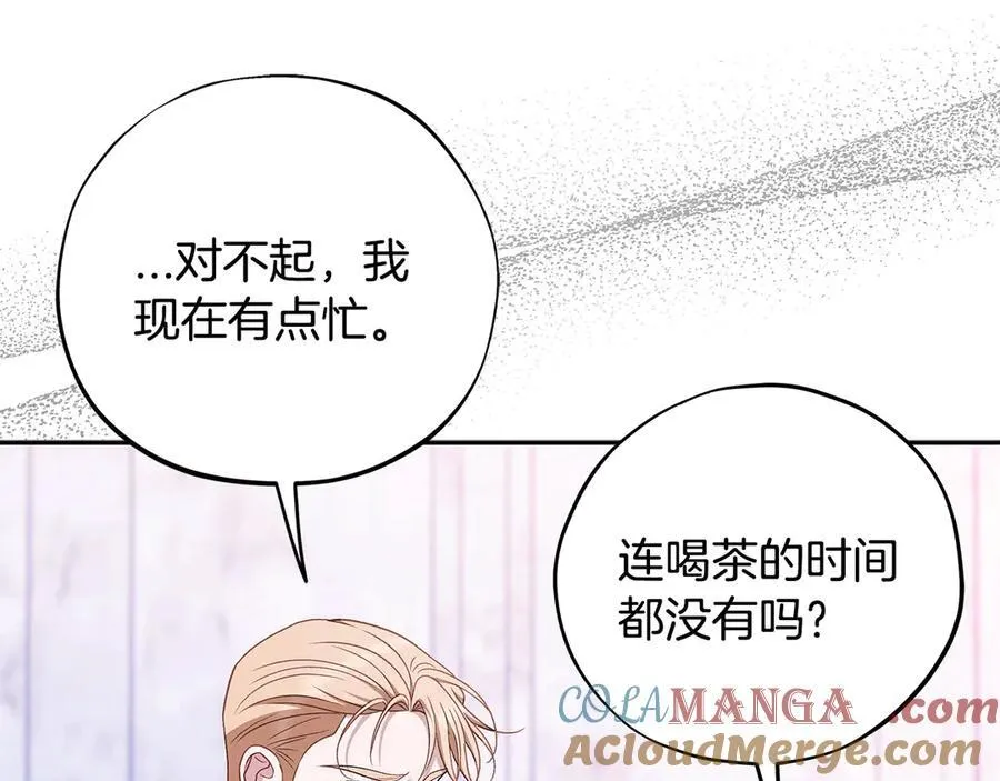 第75话 想知道真相72