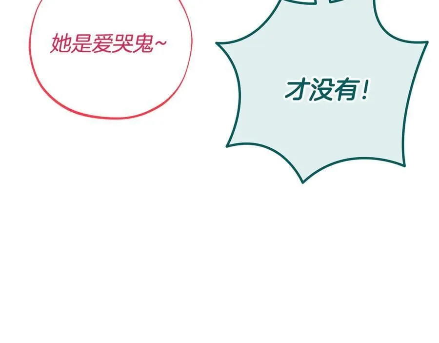 第80话 算计131
