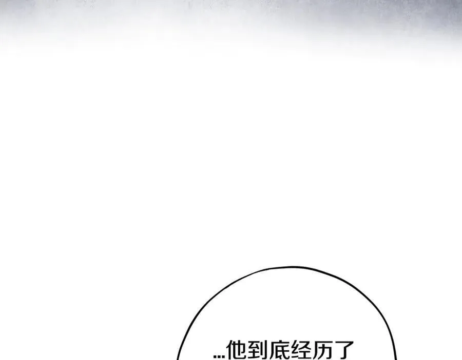 第78话 善良的坏人9